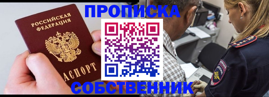 регистрация для дет. сада в Чулыме